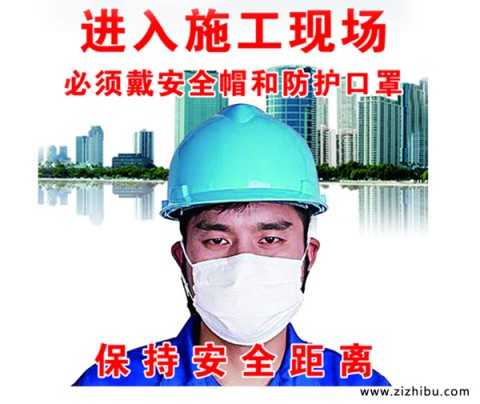 突出问题，关于新冠肺炎疫情对建筑业企业影响的调查报告！