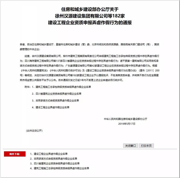 风暴官方网站图片