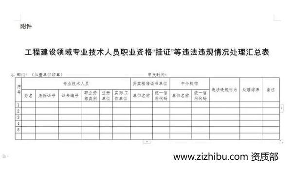 风暴官方网站图片