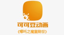 成都风暴可可豆动画影视有限公司