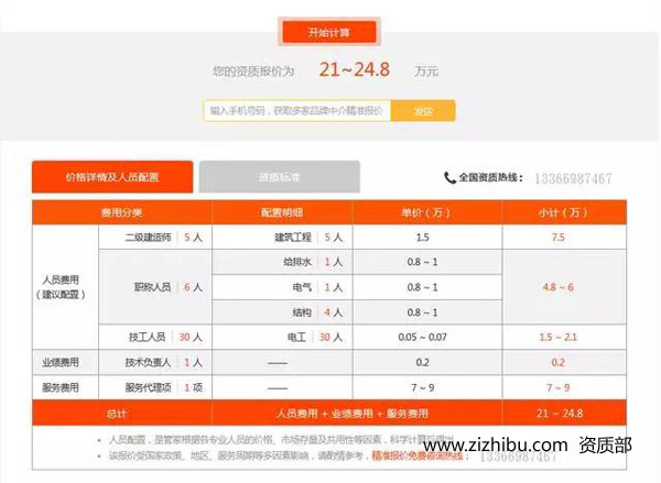 风暴官方网站图片